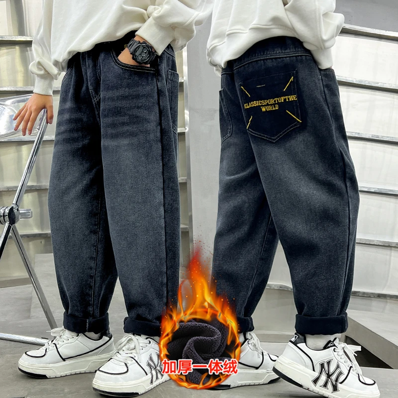 男童春秋冬款裤子男孩大儿童帅气直筒一体加绒加厚牛仔潮休闲8岁9