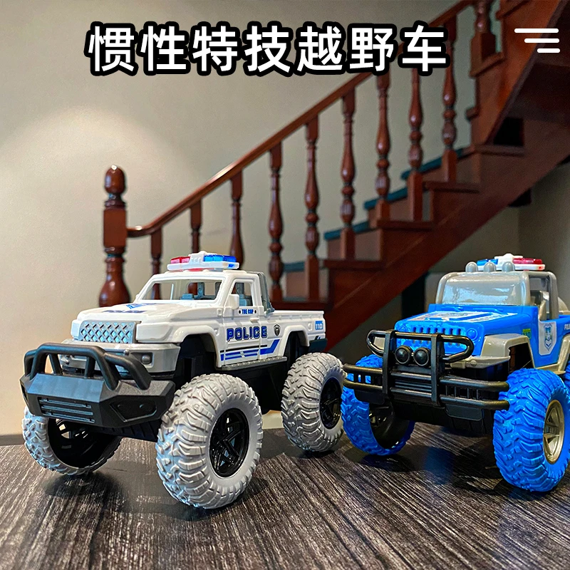 越野警车玩具惯性小汽车儿童仿真皮卡车宝贝110耐摔玩具车模型