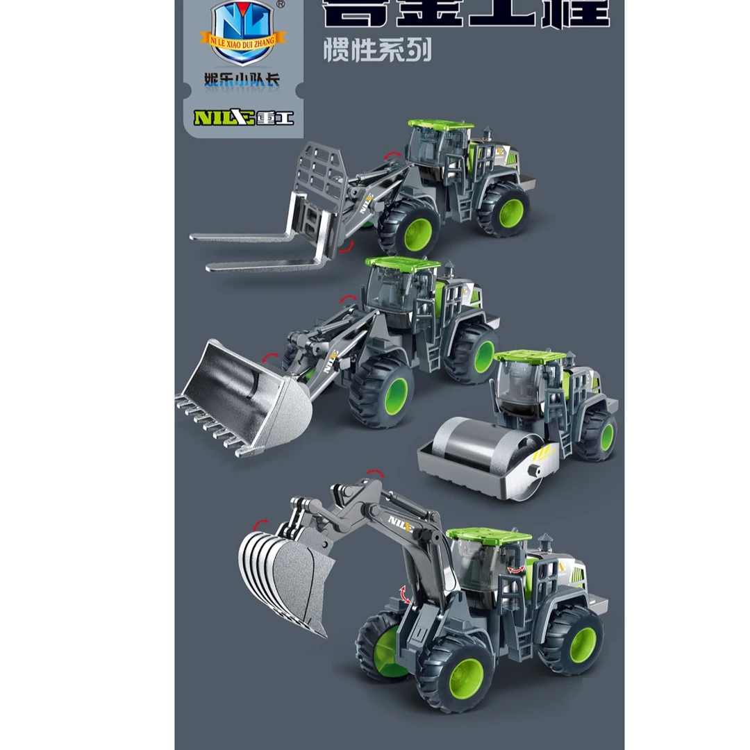 铲车合金工程车套装儿童玩具挖掘机惯性叉车推土机压路机模型男孩