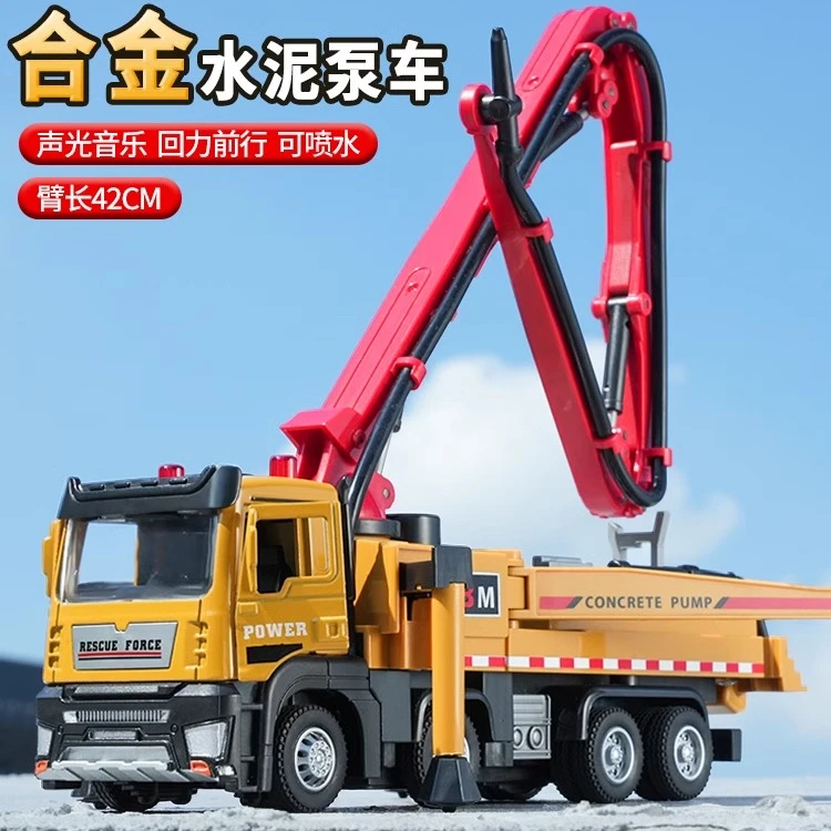 大号合金水泥泵车混泥土玩具可喷水仿真搅拌运输车工程车儿童男孩