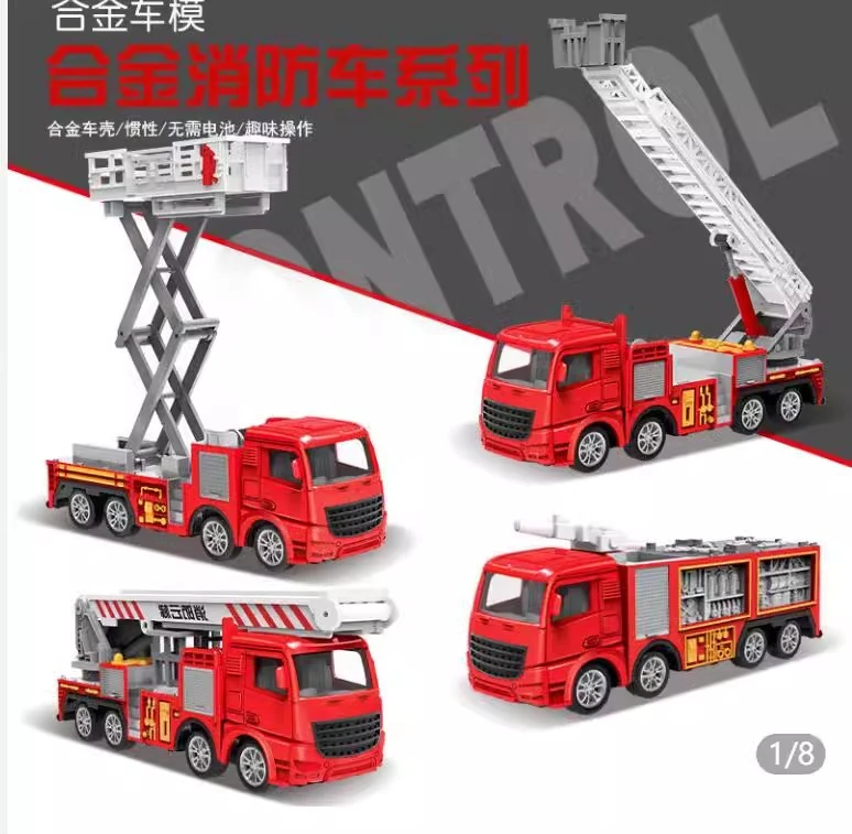 仿真玩具合金消防车惯性工程车洒水云梯车模型车套装生日礼物男孩