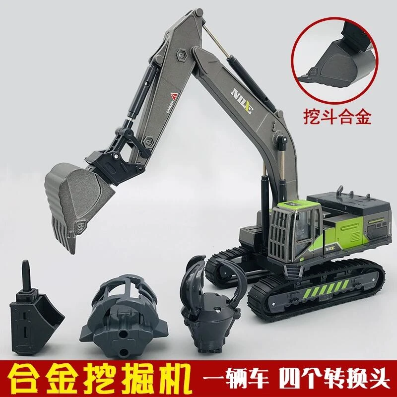 优质塑料合金挖掘机惯性玩具车挖机模型男孩仿真旋转工程车