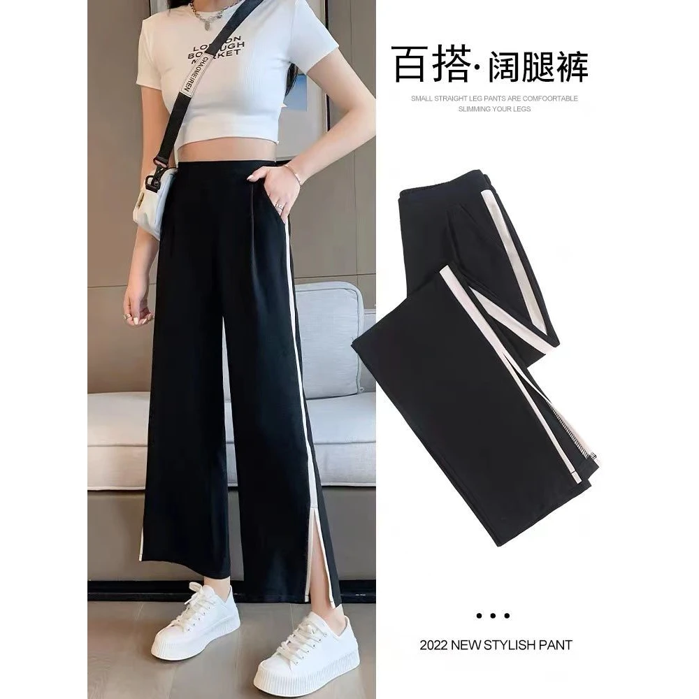 200斤秋季胖mm九分裤300斤特大码高腰宽松显瘦阔腿裤开叉长裤子女