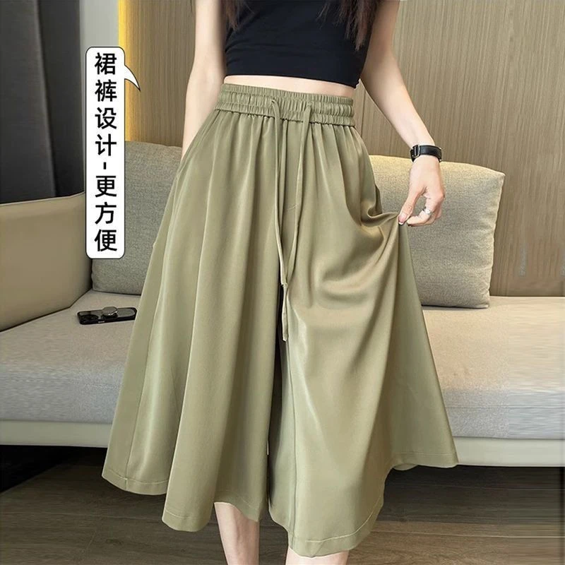 夏季薄款特大码300斤阔腿裤女新款裤裙宽松休闲百搭慵懒风七分裤