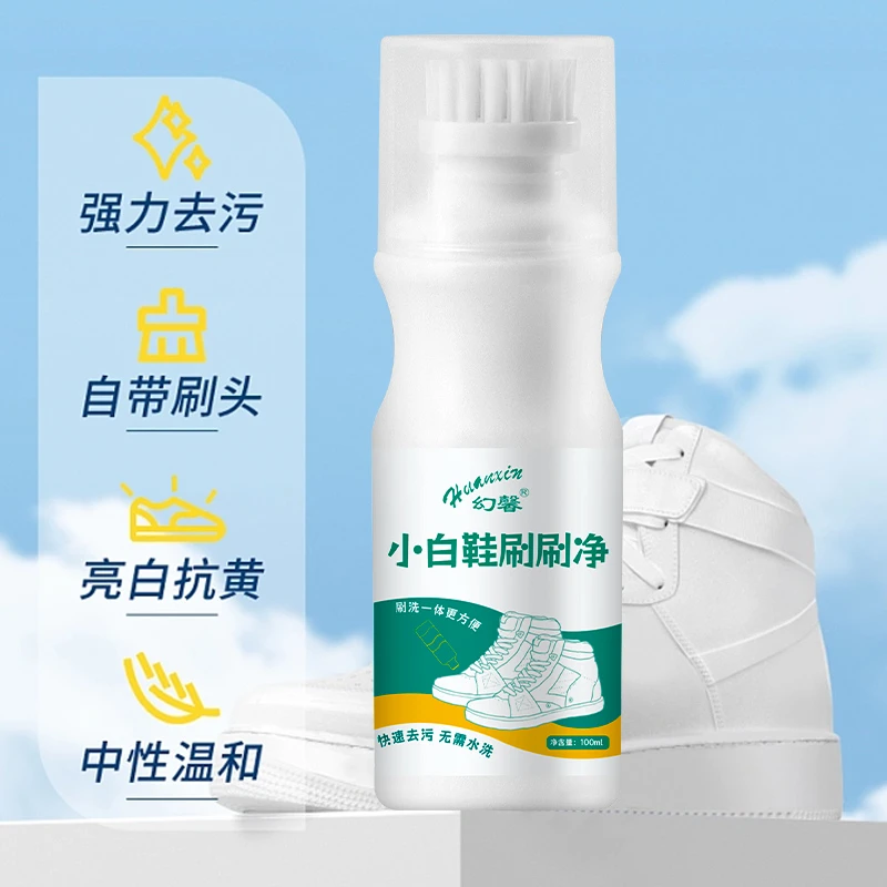 【拍一发五】小白鞋刷刷净<100ml*5瓶>