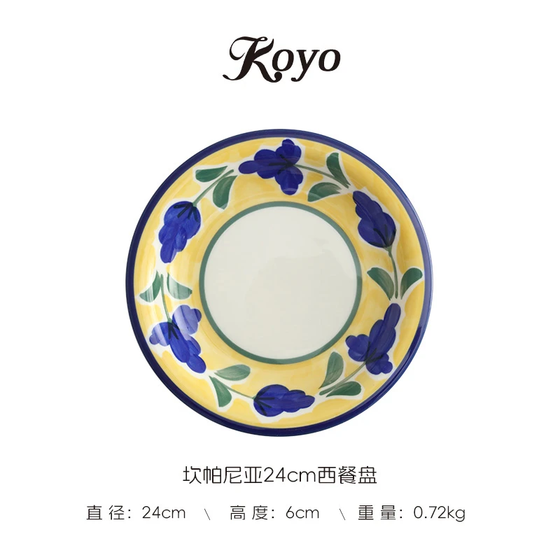 金铃福利【单支】日本进口kanesuzu坎帕尼亚深盘24cm