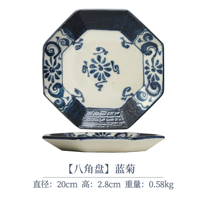 宗【单支】日本进口手绘陶瓷八角盘