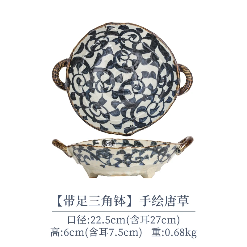 【单支】日本进口Bloom手绘唐草带足三角中钵果盘(带耳)