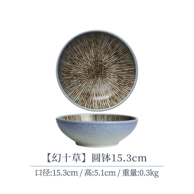 清仓月【单支】日本进口幻十草圆钵15.3cm