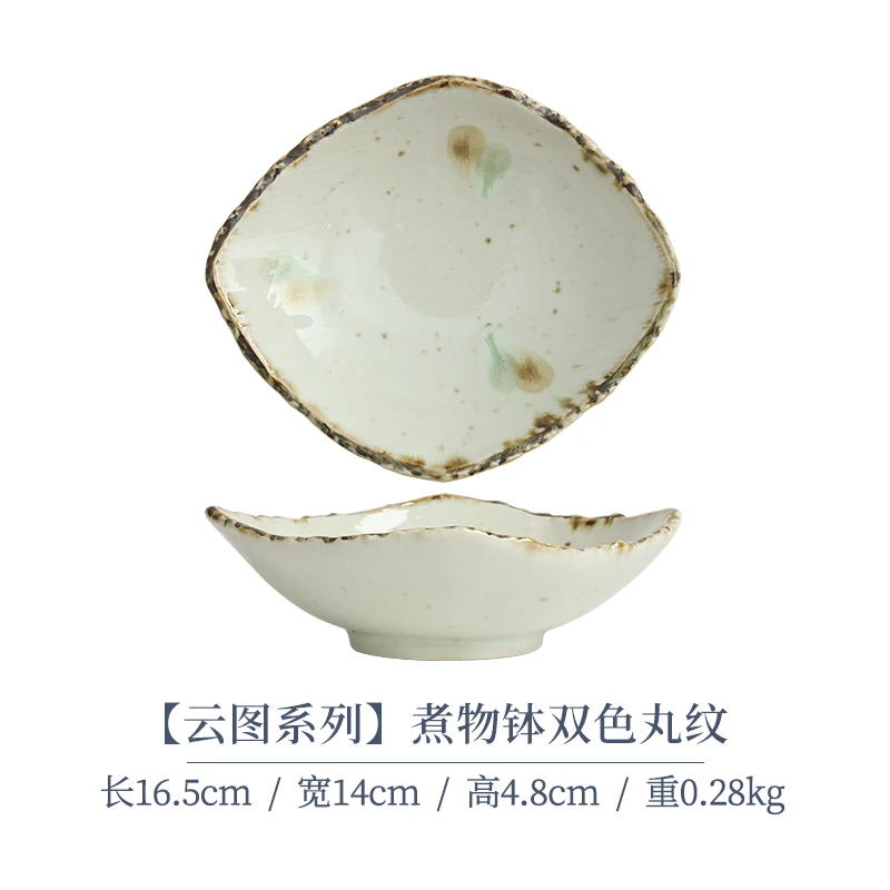 【单支】日本进口陶瓷云图系列煮物钵双色丸纹16.5cm