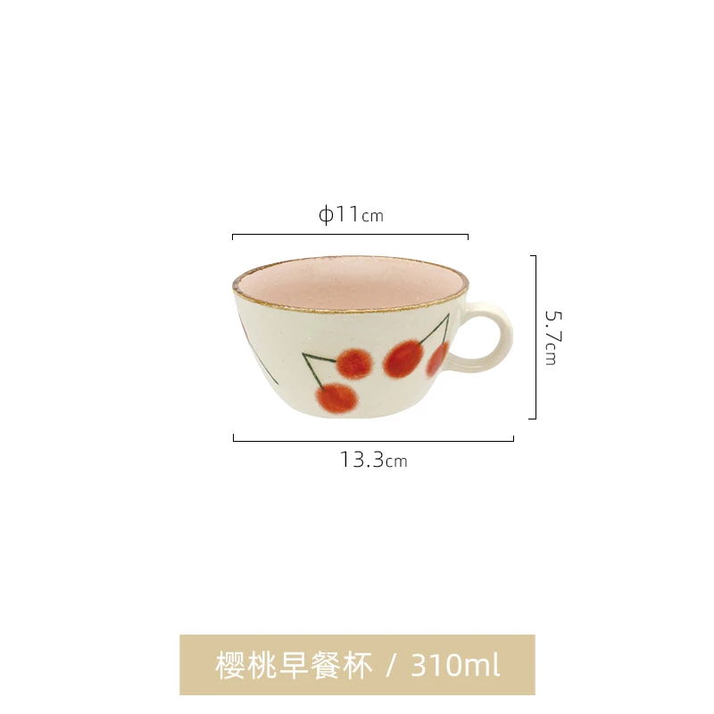 井泽福利【单支】日本进口井泽手作陶瓷水果熟了早餐杯310ml