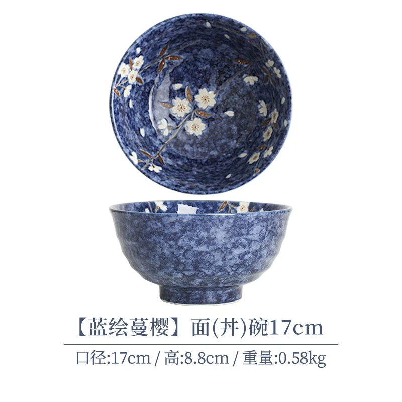 【单支】日本进口蓝绘蔓樱陶瓷面（丼）碗17cm