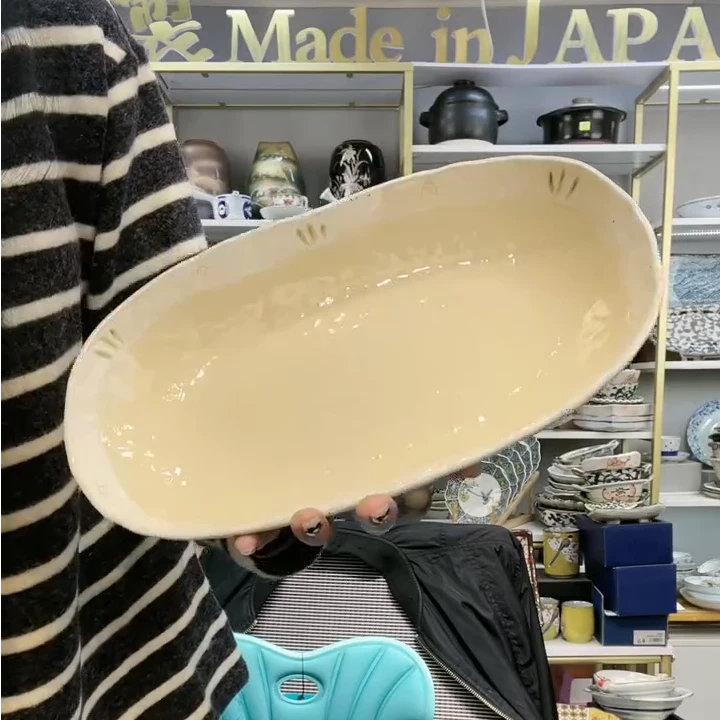 【单支】日本进口濑户烧舞陶馆陶瓷椭圆盘28cm×17cm