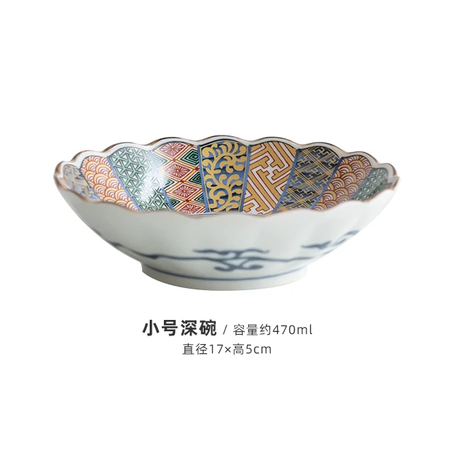 清仓【2支】日本进口Bloom古伊万里染锦祥瑞煮物钵17cm