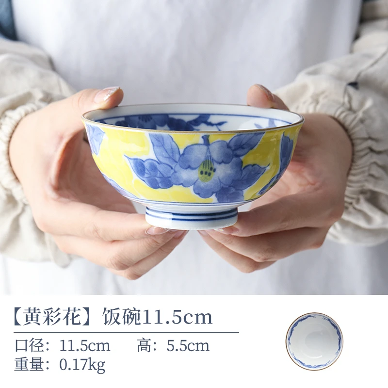 【2支】日本进口美浓烧黄彩花饭碗11.5cm