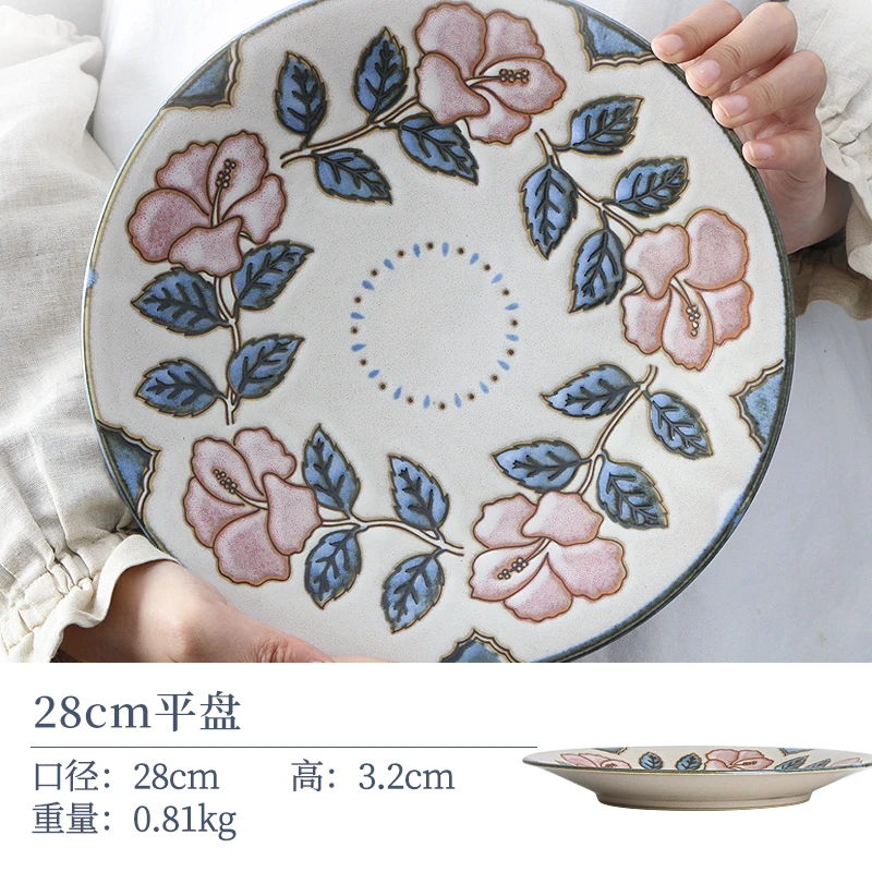【单支】日本进口美浓烧陶瓷蓝赤花平盘28cm