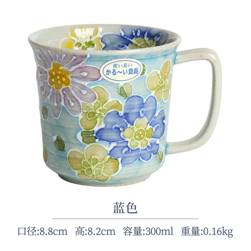 【单支】日本进口一诚陶苑繁花似锦轻质马克杯-蓝色