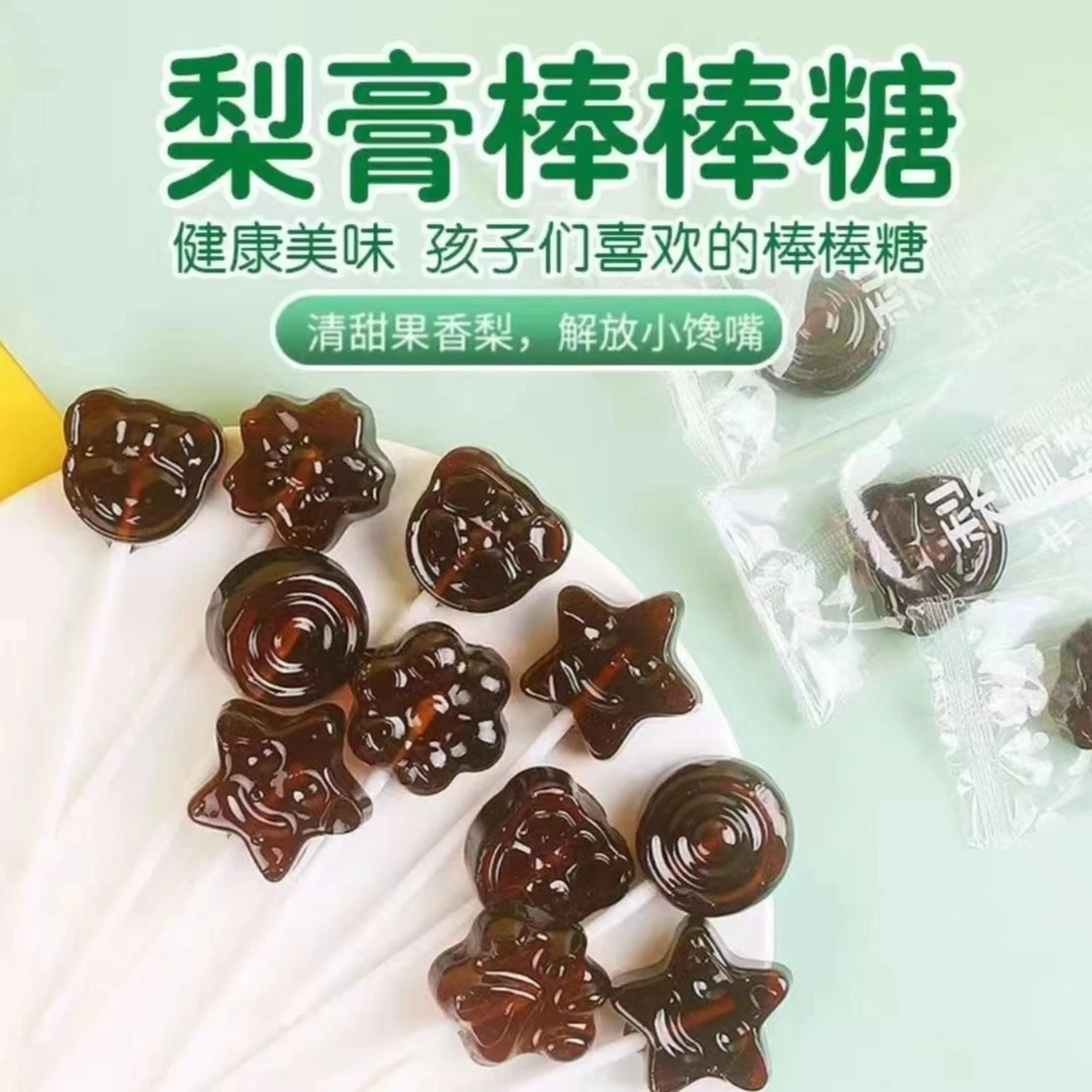 梨膏棒棒糖散装硬质儿童梨膏糖果休闲网红零食yf