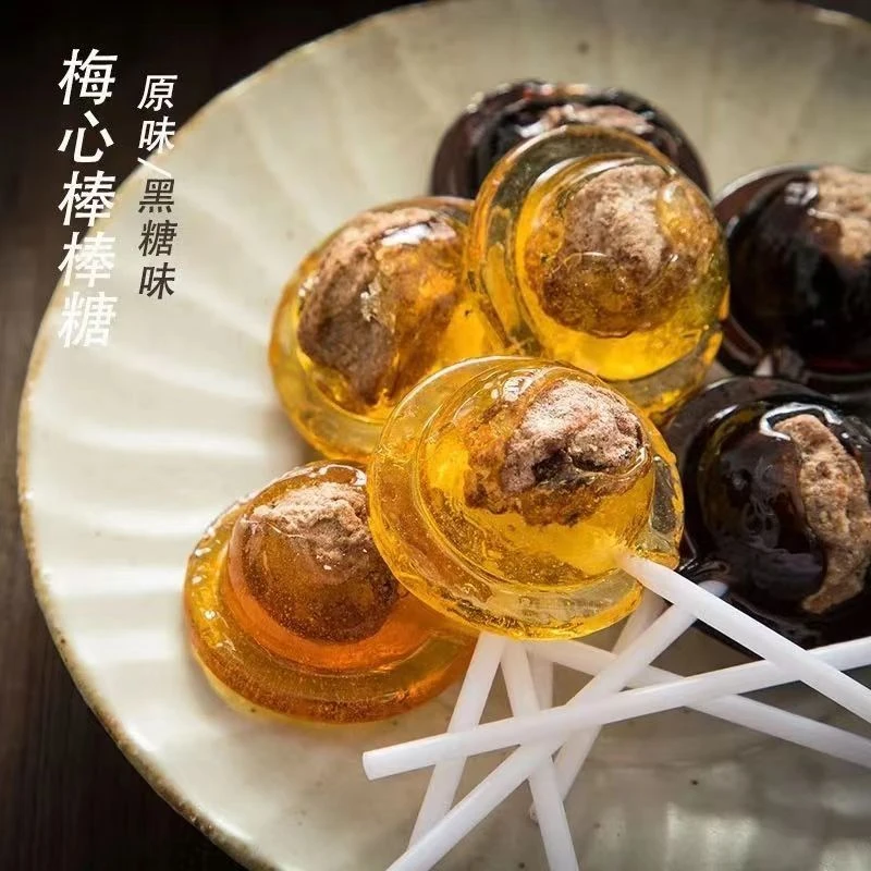 梅心棒棒糖话梅棒糖黑糖味原味酸甜怀旧零食表芽糖休闲食品零食