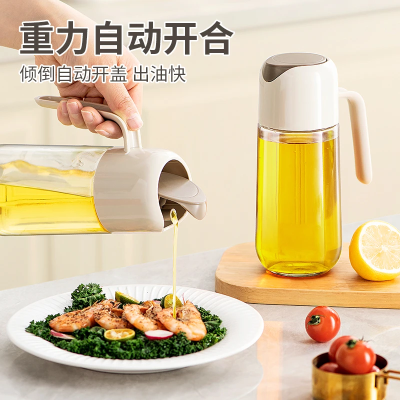 油壶厨房家用不挂油装油倒油防漏自动开合2025新款酱油醋油罐油瓶