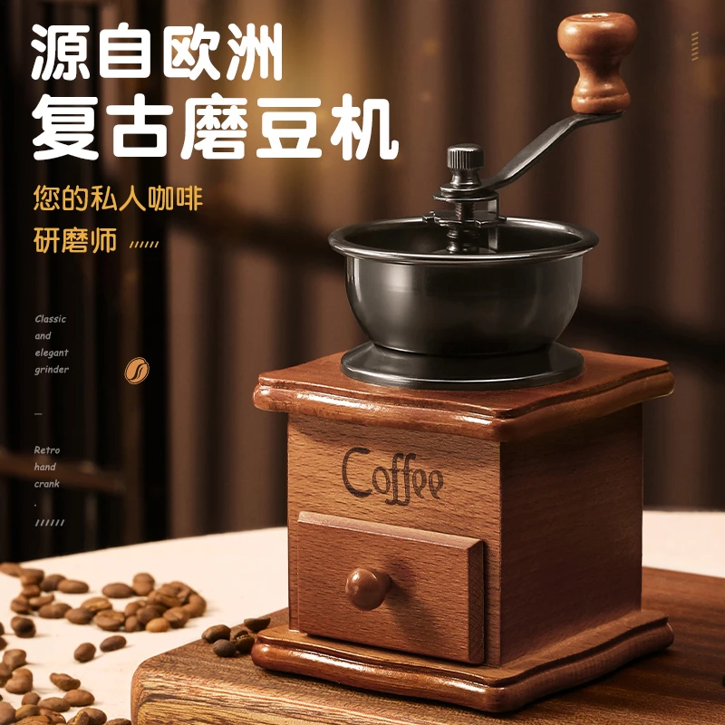 手磨咖啡机小型手冲咖啡套装器具咖啡豆研磨机手动手摇磨豆机
