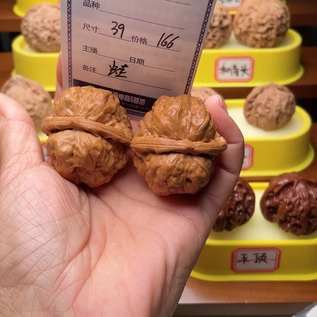【闪购商品】文玩核桃吊坠小****