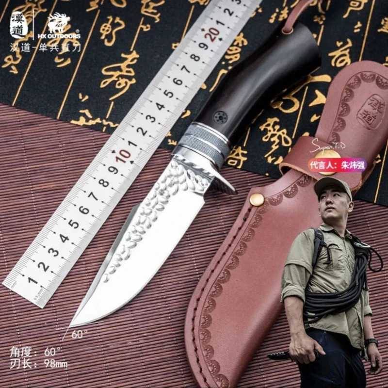 HX OUTDOORS/汉道新疆包邮单兵直刀露营户外多功能家用锋利野营