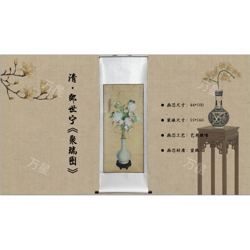 【精品复仿】郎士宁《聚瑞图》馆藏级高清艺术微喷工艺非手绘