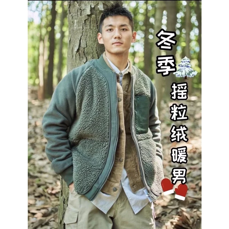 试衣间出品！秋冬拼接立领羊羔绒时尚宽松款百搭摇粒绒外套情侣款