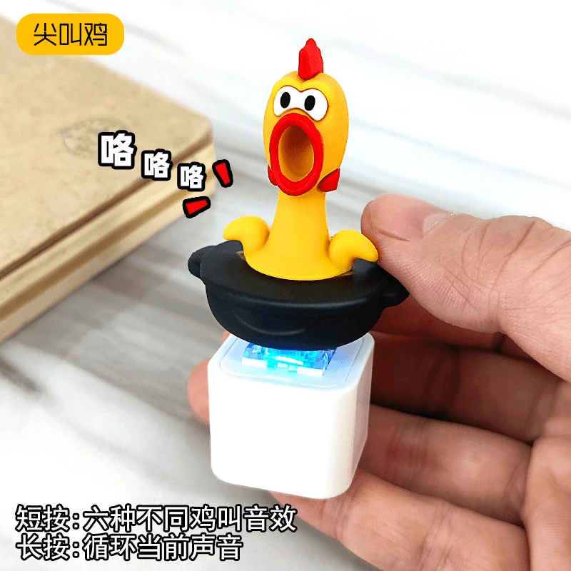 解压尖叫鸡语音按键钥匙扣发光发声挂件搞笑整蛊钵钵鸡创意玩具