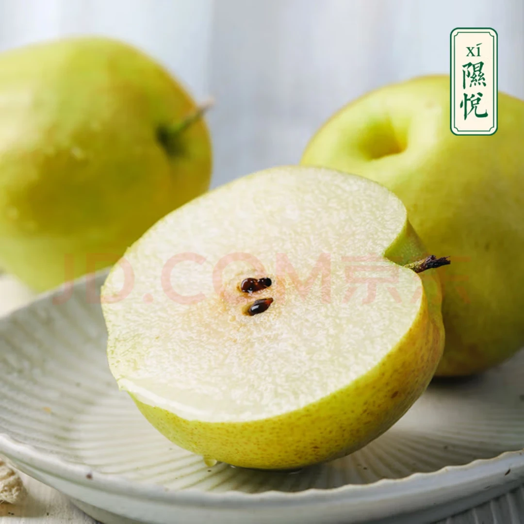 【隰县玉露香梨】水多渣子少 甜度刚刚好 到手1箱 9颗装
