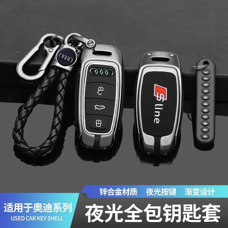 适用奥迪a6L钥匙套a3新款a7l金属a7汽车全包钥匙扣a8壳q7奥迪q3