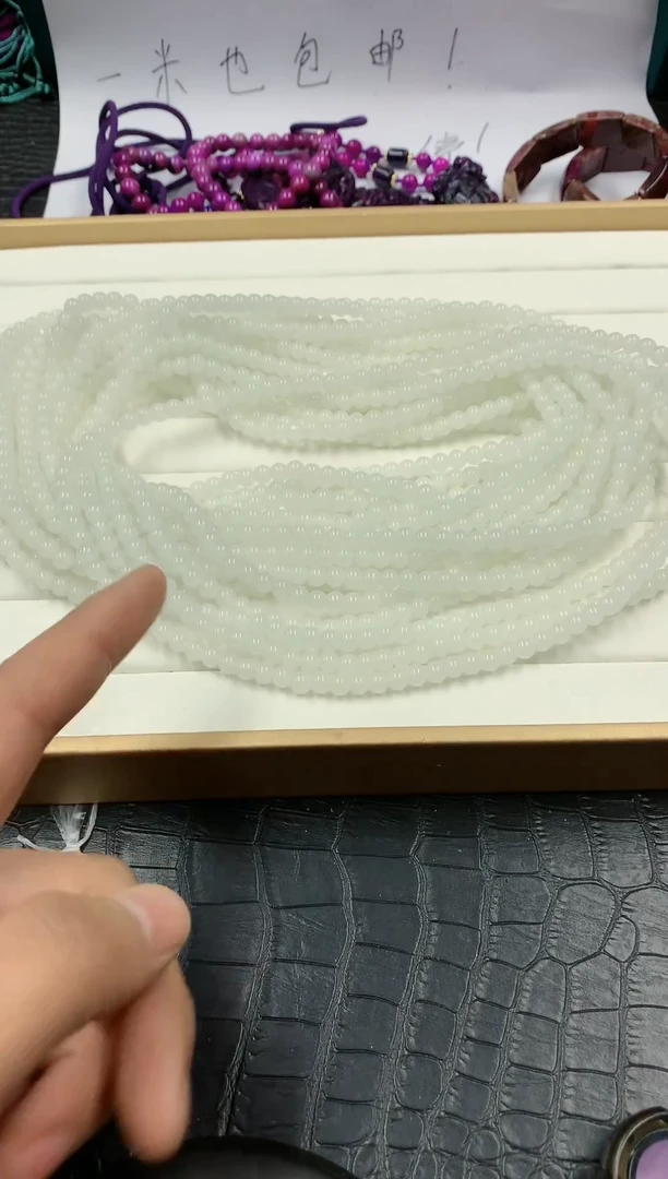 【闪购商品】和田玉手链未镶嵌A06