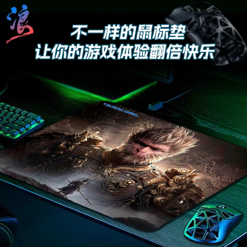 浪黑神话悟空微蚀刻钢化玻璃鼠标垫电竞游戏粗细面丝滑松弛感定制
