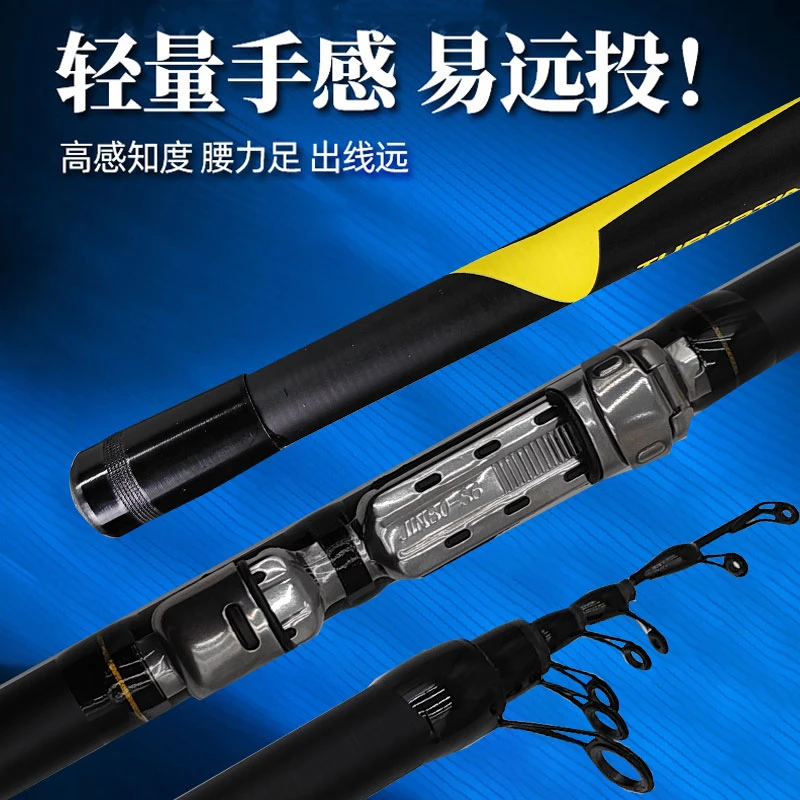 长柄远投竿矶钓竿超长握把4M5M6M