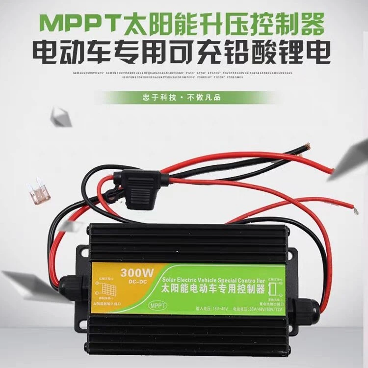 电动车专用升压器48V 60V 72V两轮车三轮车四轮车用升压器
