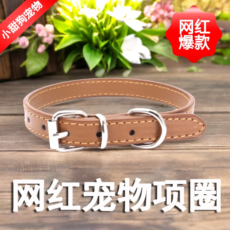 猫狗网红宠物项圈高端皮质简约项圈脖套防丢小型大型爱宠经典项圈
