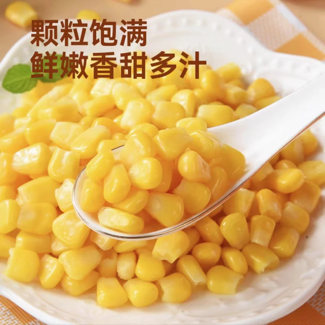 【王鑫专属】开袋即食鲜嫩甜玉米粒饱满常温保存一箱10袋