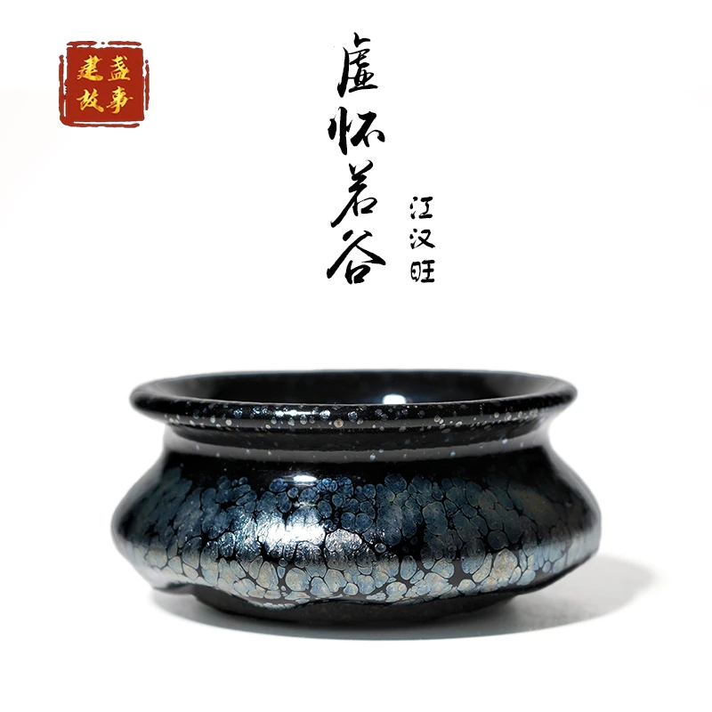 建窑建盏 黑底银斑 儒盏江汉旺 虚怀若谷 高端茶器纯手工主人杯