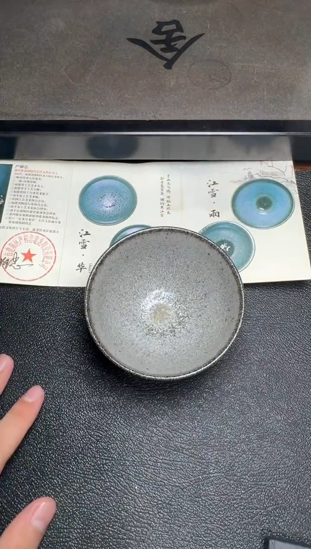 【闪购商品】茶盏建盏故事严柳忠代表作江雪109