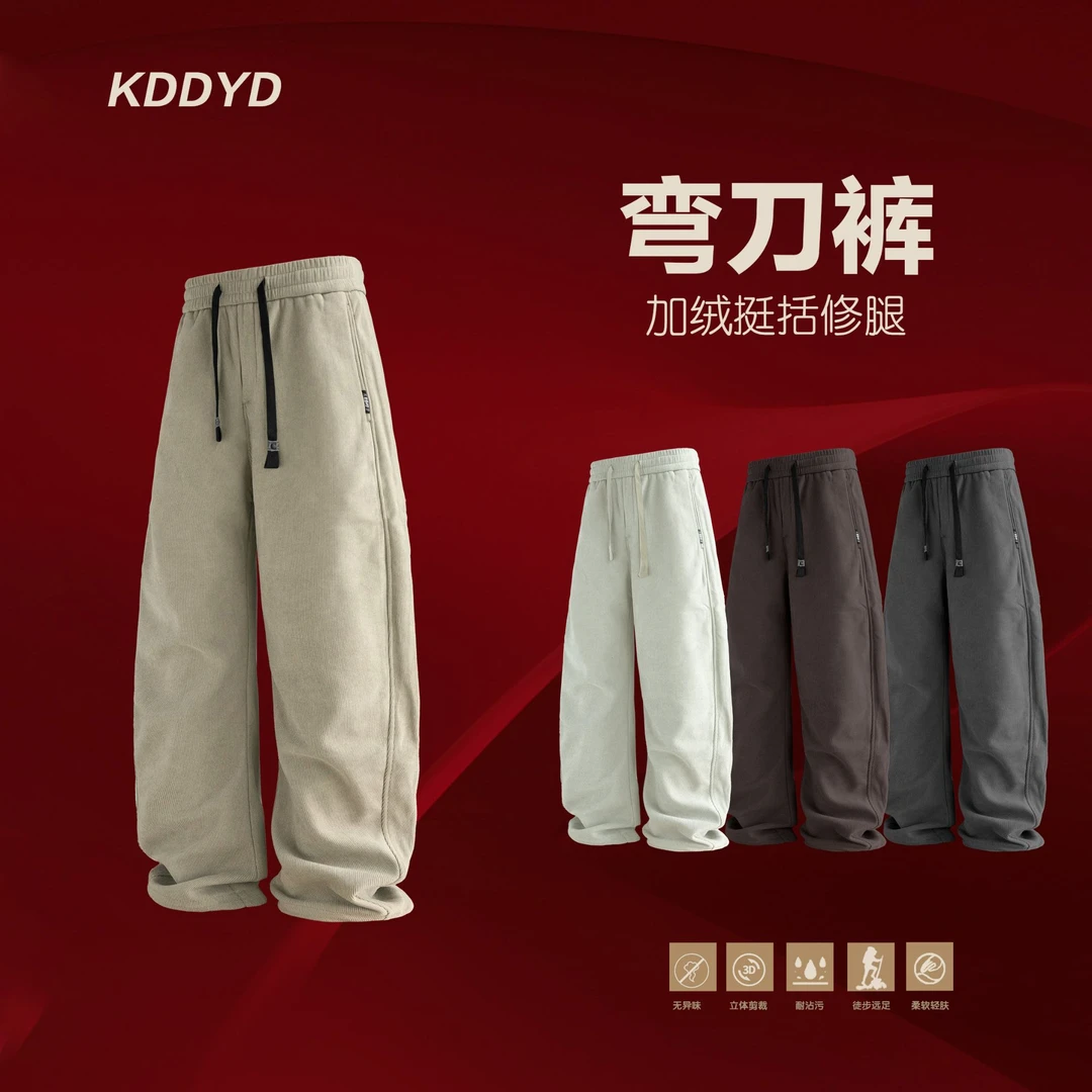 『一裤两穿』冬季博澳绒奥利绒加绒加厚弯刀裤情侣休闲裤 2512