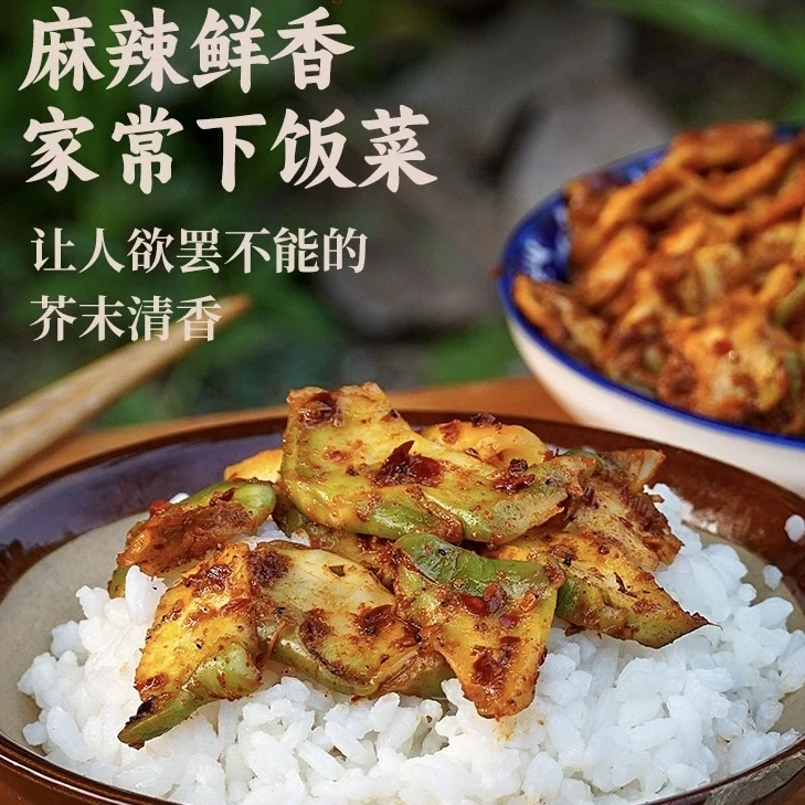 零添加现拌现发木洞麻辣榨菜腌制新鲜青菜下饭菜248克袋装脆爽