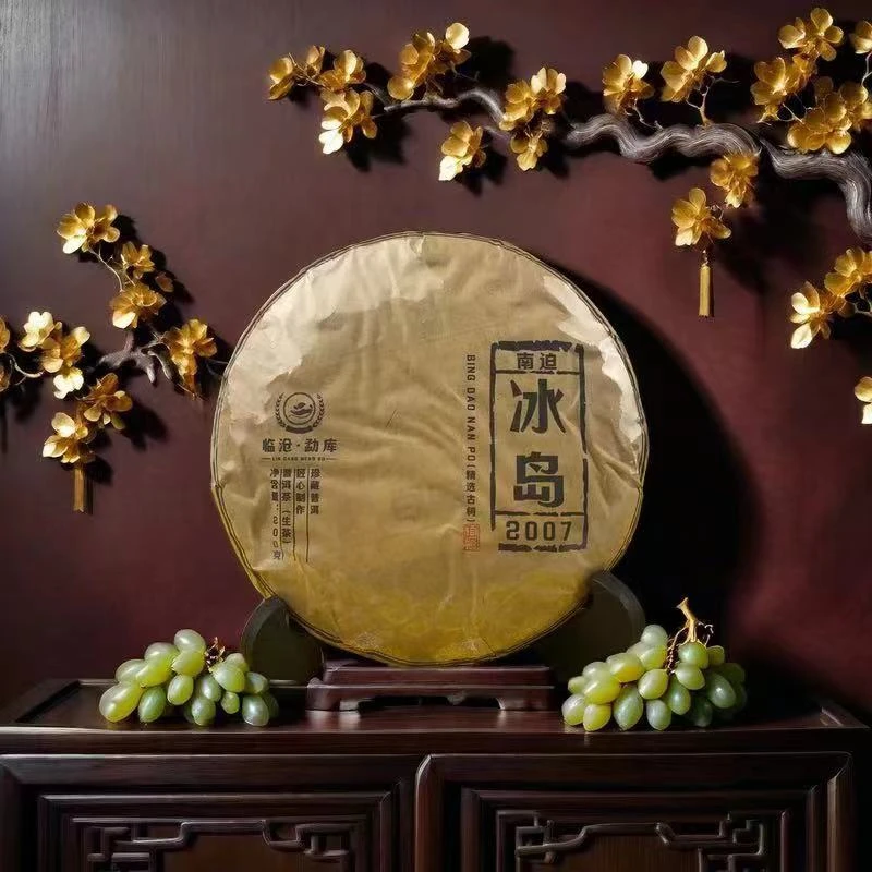 2023年冰岛南迫普洱茶（生茶）200克饼茶