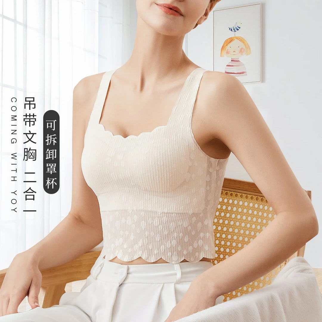 古今泡泡糖纱蕾丝内搭背心薄款无钢圈收副乳调整型带胸垫背心抹胸