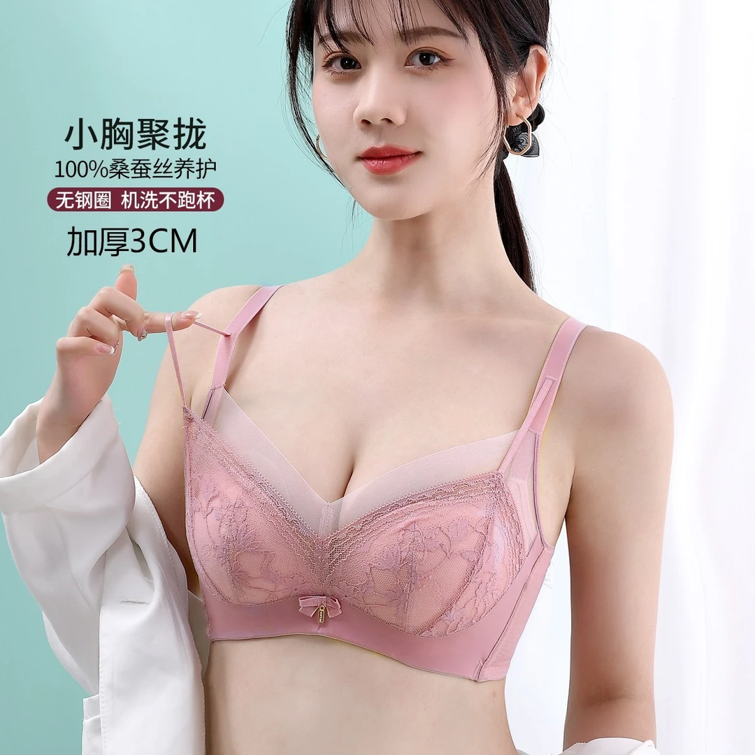 古今小胸聚拢显大防下垂收副乳无钢圈调整型蕾丝文胸GJWX051【XT】