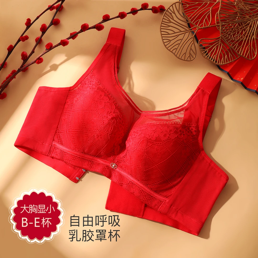 古今@大红喜庆大胸显小乳胶杯聚拢文胸记忆软钢圈调整型GJWX008