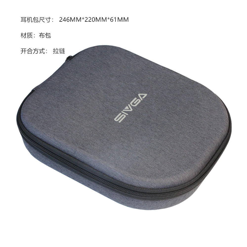 SIVGA 头戴式耳机包 深空灰/便携品质布包/耳机收纳包/保护耳机