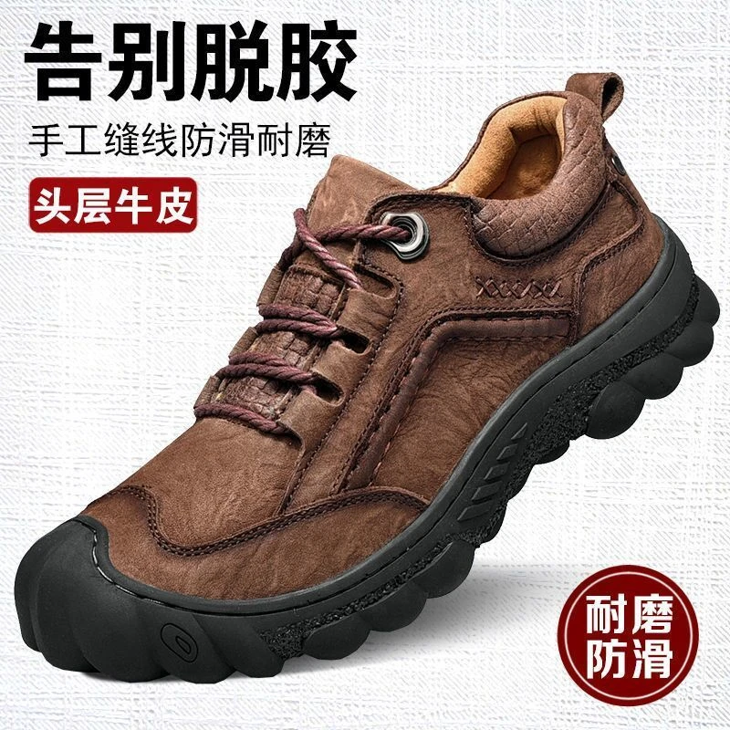 华港 骆驼男鞋春季真皮户外运动休闲皮鞋防滑耐磨防水登山旅游鞋