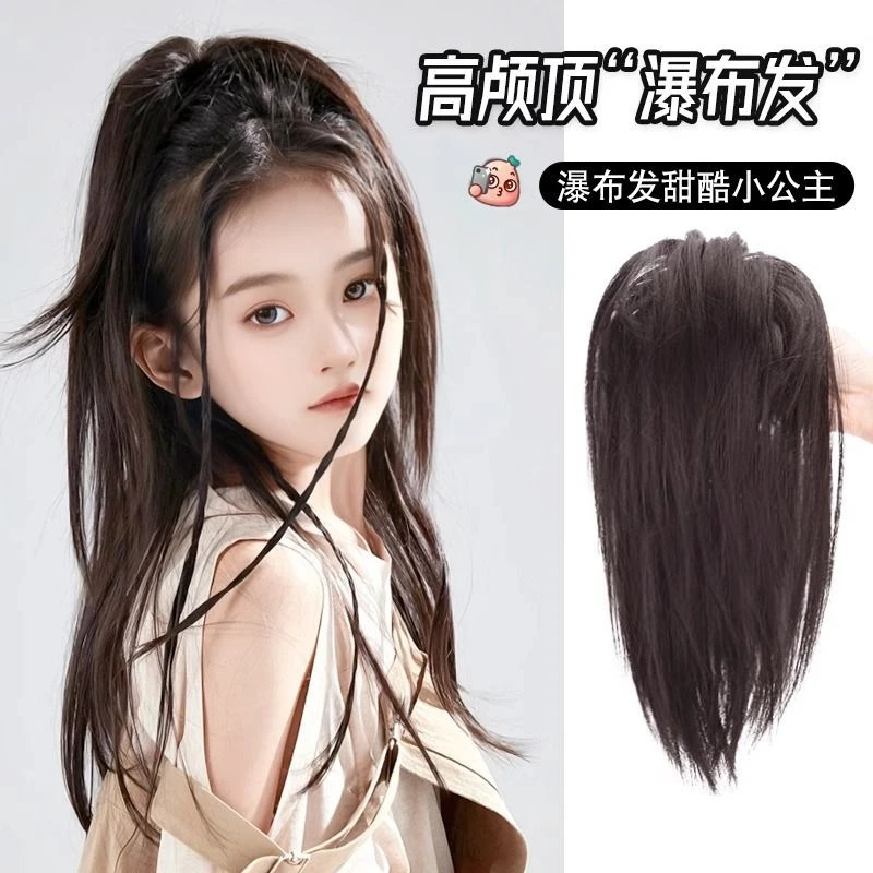 儿童假发头饰瀑布半扎高马尾女童抓夹鸡窝头甜酷可爱马尾辫子假发