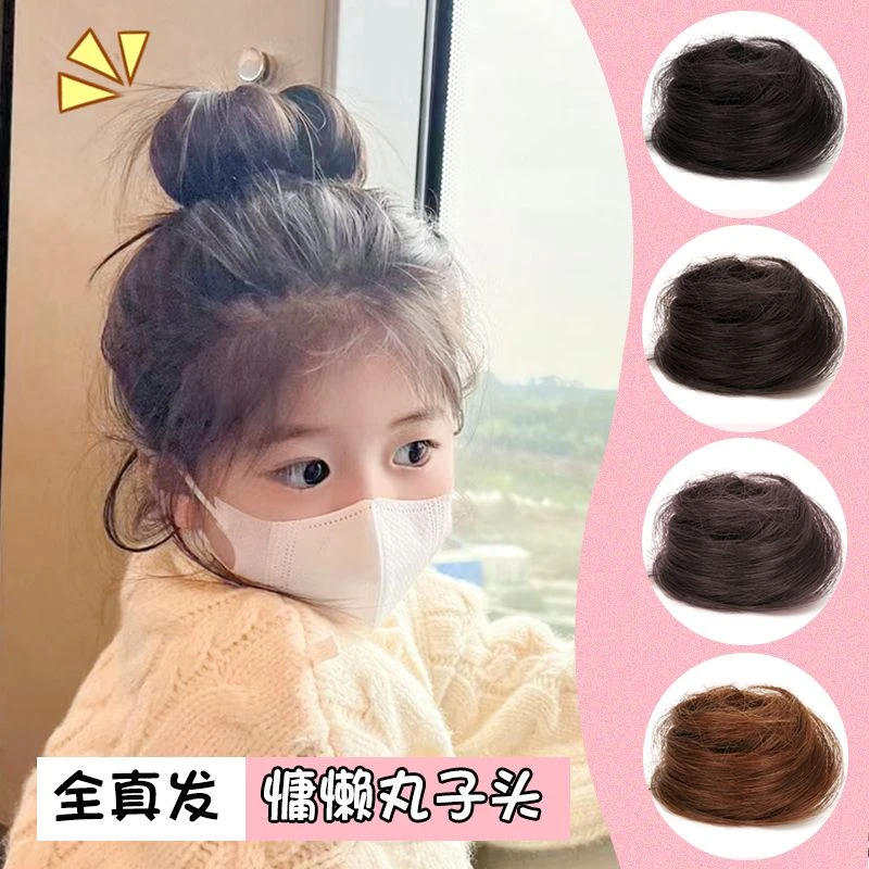 儿童丸子头假发女自然蓬松发圈女孩真发全真人发懒人盘发直发发包